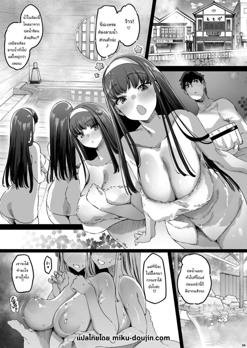 Doujin-Lc- อ่าน โดจิน มังฮวา เกาหลี ญี่ปุ่น จีน แปลไทย ค้างคืนที่บ่อน้ำร้อนกับแฝดเสียว [Fujiya Honten (Thomas)] Nagaaai Chichi no Futago Shimai to Koubi Mokuteki Otomari Onsen Spending the Night at the Hot Springs to Fuck Twins With Looong Boobs ตอนที่ 1 2 3 4 5 6 7 8 9 10 11 12 13 14 ฟรี ไม่มีโฆษณา อ่าน โดจิน Manhwa เกาหลี ญี่ปุ่น จีน เรามีครบ คัดมาให้เน้นๆ โดจิน 18+ รับประกันความฟินโดย  Doujin Lc