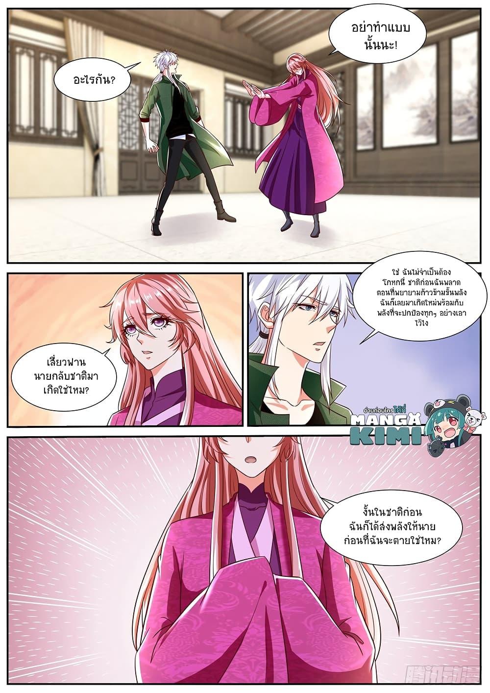 Manga-lc-com อ่านมังงะ อ่านการ์ตูน ออนไลน์ ฟรี Rebirth Of the Urban Immortal Cultivator ตอนที่ 1 2 3 4 5 6 7 8 9 10 11 12 13 14 ฟรี ไม่มีโฆษณา Manga-lc - อ่าน มังงะ อ่าน การ์ตูน ออนไลน์ อ่านมังงะ ฟรี