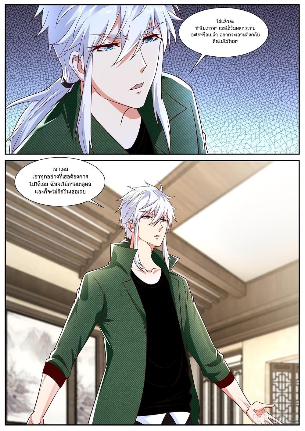 Manga-lc-com อ่านมังงะ อ่านการ์ตูน ออนไลน์ ฟรี Rebirth Of the Urban Immortal Cultivator ตอนที่ 1 2 3 4 5 6 7 8 9 10 11 12 13 14 ฟรี ไม่มีโฆษณา Manga-lc - อ่าน มังงะ อ่าน การ์ตูน ออนไลน์ อ่านมังงะ ฟรี