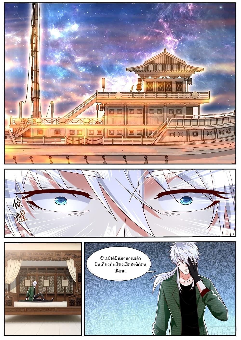 Manga-lc-com อ่านมังงะ อ่านการ์ตูน ออนไลน์ ฟรี Rebirth Of the Urban Immortal Cultivator ตอนที่ 1 2 3 4 5 6 7 8 9 10 11 12 13 14 ฟรี ไม่มีโฆษณา Manga-lc - อ่าน มังงะ อ่าน การ์ตูน ออนไลน์ อ่านมังงะ ฟรี