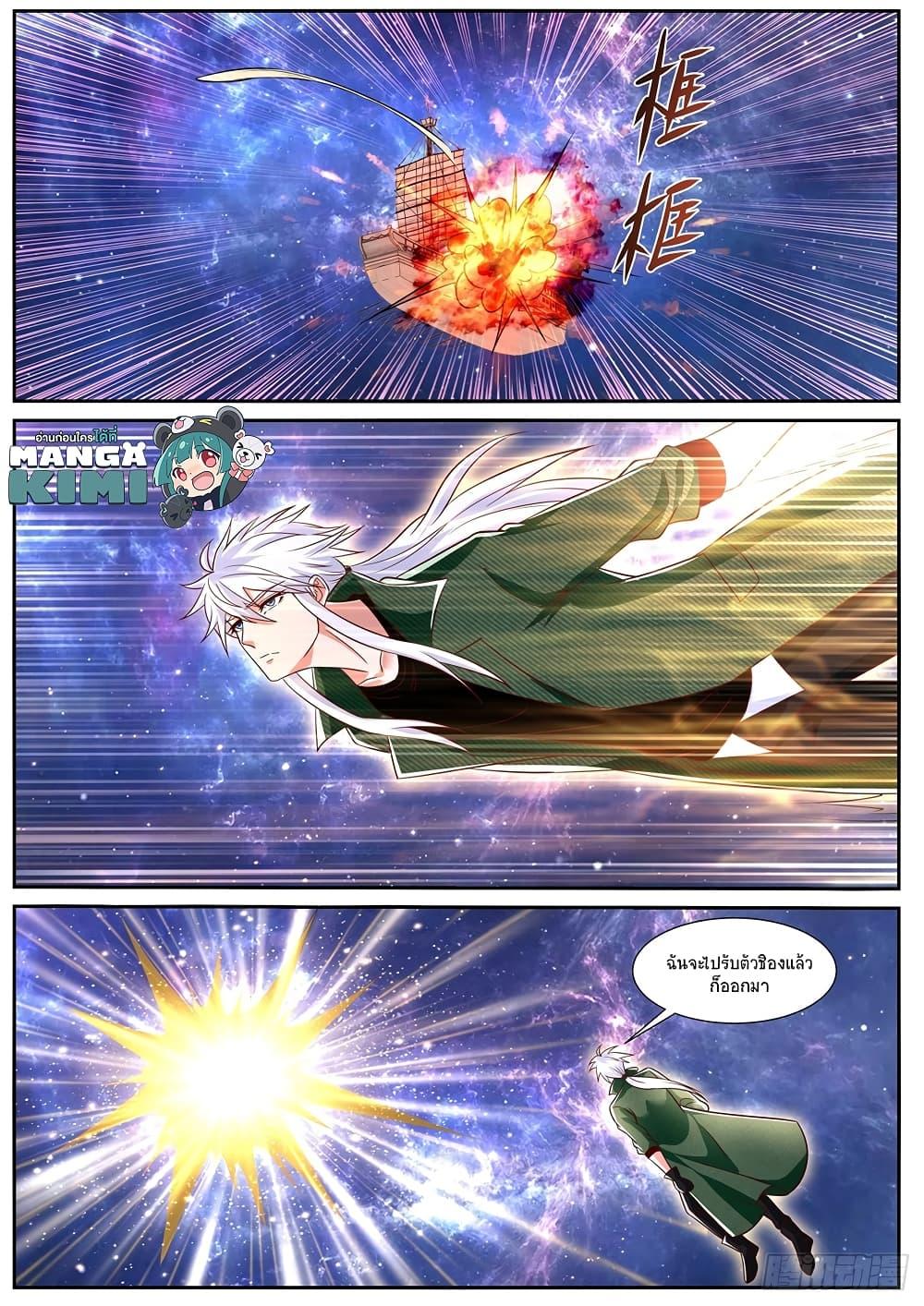 Manga-lc-com อ่านมังงะ อ่านการ์ตูน ออนไลน์ ฟรี Rebirth Of the Urban Immortal Cultivator ตอนที่ 1 2 3 4 5 6 7 8 9 10 11 12 13 14 ฟรี ไม่มีโฆษณา Manga-lc - อ่าน มังงะ อ่าน การ์ตูน ออนไลน์ อ่านมังงะ ฟรี