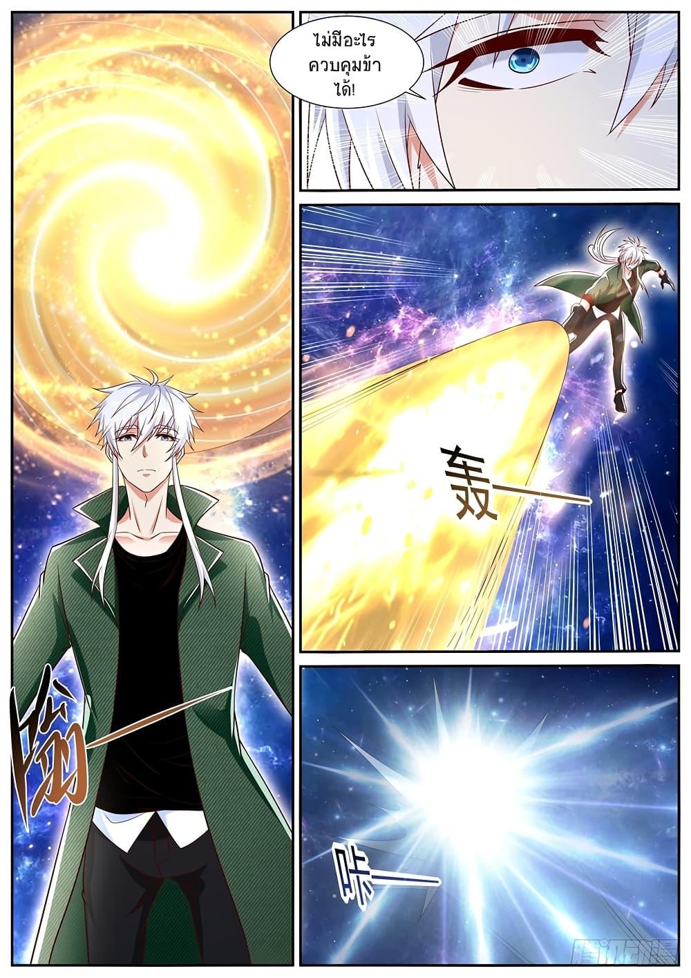 Manga-lc-com อ่านมังงะ อ่านการ์ตูน ออนไลน์ ฟรี Rebirth Of the Urban Immortal Cultivator ตอนที่ 1 2 3 4 5 6 7 8 9 10 11 12 13 14 ฟรี ไม่มีโฆษณา Manga-lc - อ่าน มังงะ อ่าน การ์ตูน ออนไลน์ อ่านมังงะ ฟรี