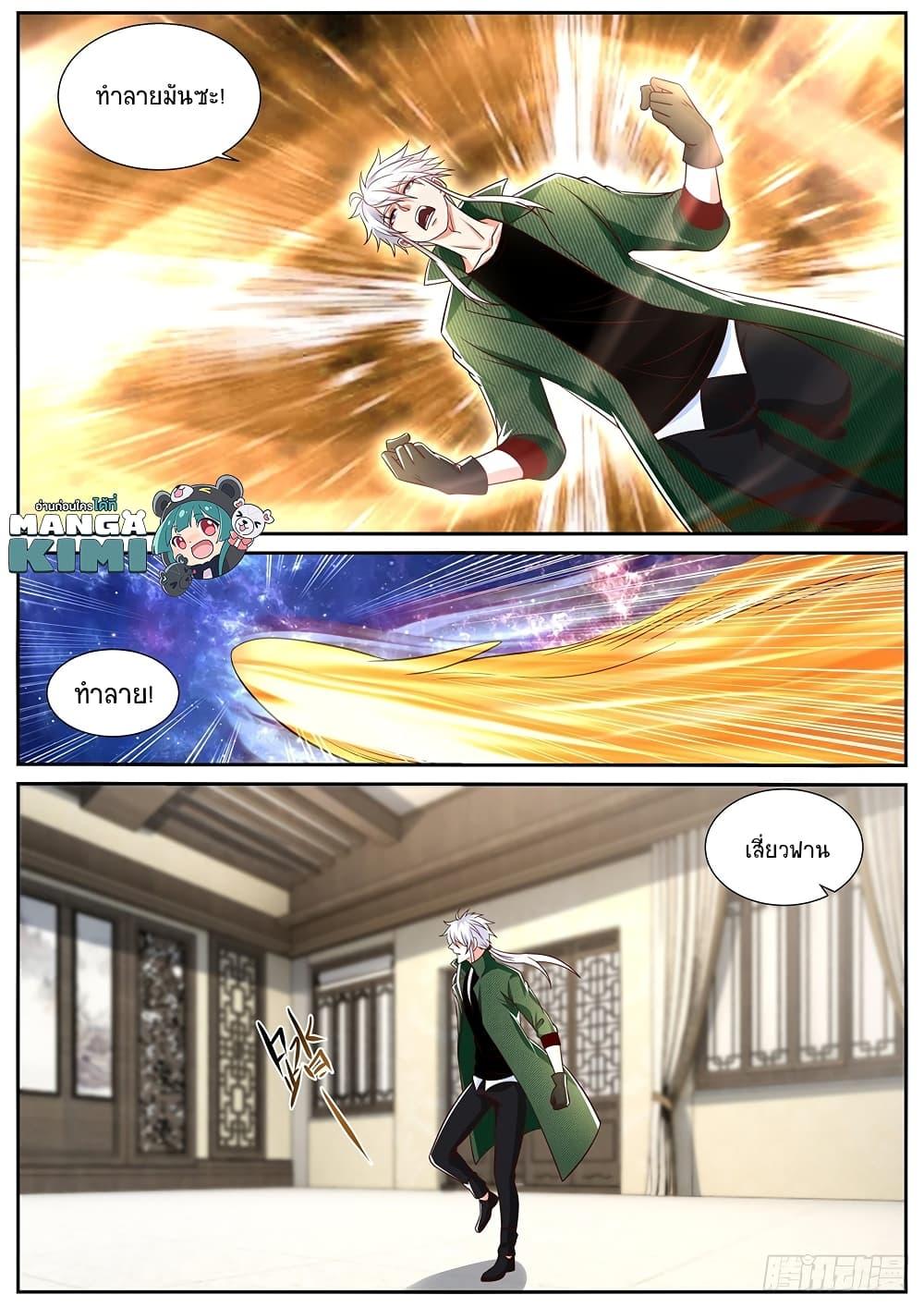 Manga-lc-com อ่านมังงะ อ่านการ์ตูน ออนไลน์ ฟรี Rebirth Of the Urban Immortal Cultivator ตอนที่ 1 2 3 4 5 6 7 8 9 10 11 12 13 14 ฟรี ไม่มีโฆษณา Manga-lc - อ่าน มังงะ อ่าน การ์ตูน ออนไลน์ อ่านมังงะ ฟรี