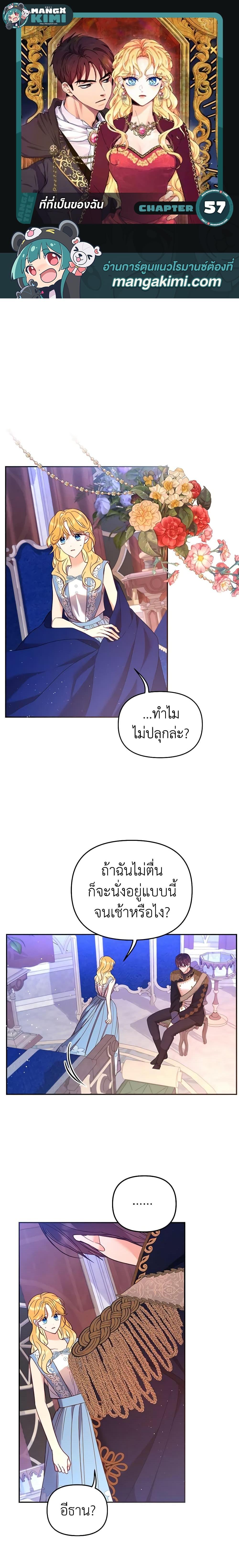 Manga-lc-com อ่านมังงะ อ่านการ์ตูน ออนไลน์ ฟรี Finding My Place ตอนที่ 1 2 3 4 5 6 7 8 9 10 11 12 13 14 ฟรี ไม่มีโฆษณา Manga-lc - อ่าน มังงะ อ่าน การ์ตูน ออนไลน์ อ่านมังงะ ฟรี