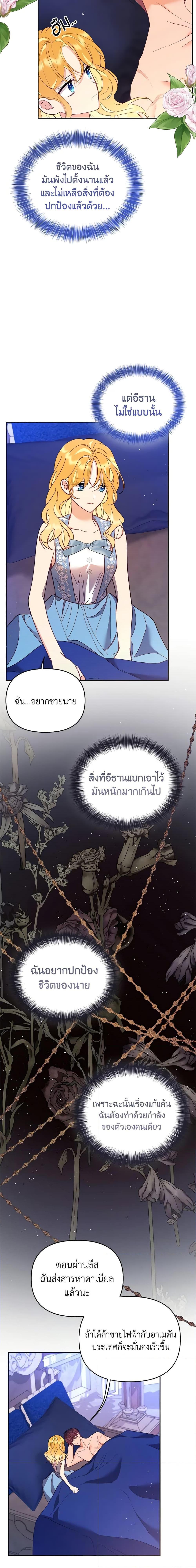 Manga-lc-com อ่านมังงะ อ่านการ์ตูน ออนไลน์ ฟรี Finding My Place ตอนที่ 1 2 3 4 5 6 7 8 9 10 11 12 13 14 ฟรี ไม่มีโฆษณา Manga-lc - อ่าน มังงะ อ่าน การ์ตูน ออนไลน์ อ่านมังงะ ฟรี