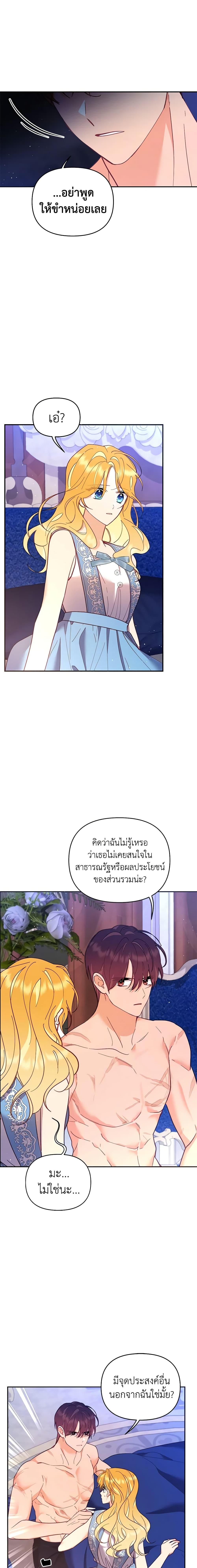 Manga-lc-com อ่านมังงะ อ่านการ์ตูน ออนไลน์ ฟรี Finding My Place ตอนที่ 1 2 3 4 5 6 7 8 9 10 11 12 13 14 ฟรี ไม่มีโฆษณา Manga-lc - อ่าน มังงะ อ่าน การ์ตูน ออนไลน์ อ่านมังงะ ฟรี