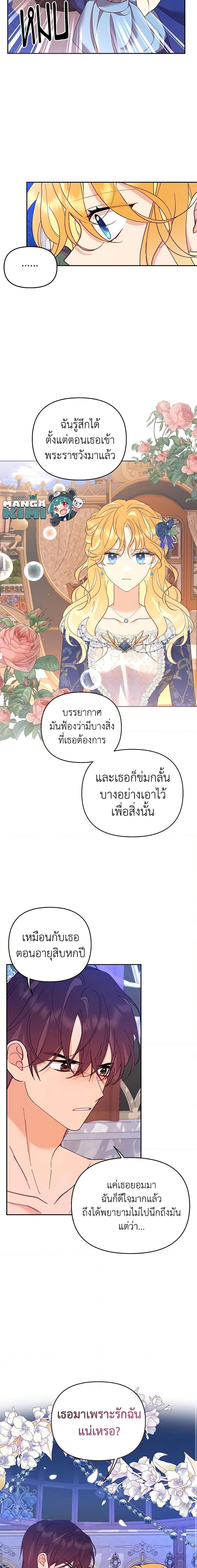 Manga-lc-com อ่านมังงะ อ่านการ์ตูน ออนไลน์ ฟรี Finding My Place ตอนที่ 1 2 3 4 5 6 7 8 9 10 11 12 13 14 ฟรี ไม่มีโฆษณา Manga-lc - อ่าน มังงะ อ่าน การ์ตูน ออนไลน์ อ่านมังงะ ฟรี