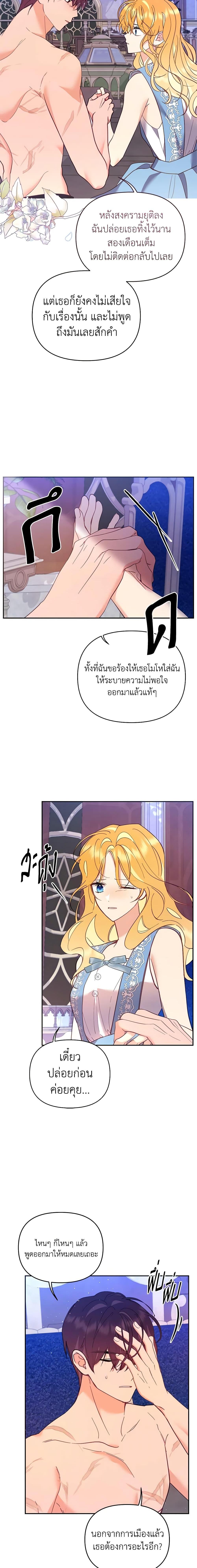 Manga-lc-com อ่านมังงะ อ่านการ์ตูน ออนไลน์ ฟรี Finding My Place ตอนที่ 1 2 3 4 5 6 7 8 9 10 11 12 13 14 ฟรี ไม่มีโฆษณา Manga-lc - อ่าน มังงะ อ่าน การ์ตูน ออนไลน์ อ่านมังงะ ฟรี