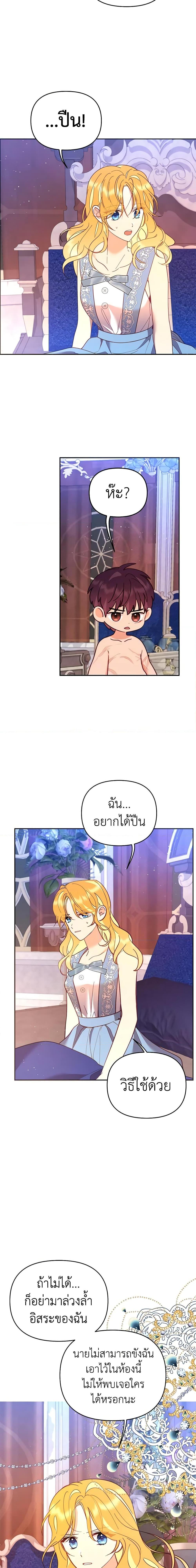 Manga-lc-com อ่านมังงะ อ่านการ์ตูน ออนไลน์ ฟรี Finding My Place ตอนที่ 1 2 3 4 5 6 7 8 9 10 11 12 13 14 ฟรี ไม่มีโฆษณา Manga-lc - อ่าน มังงะ อ่าน การ์ตูน ออนไลน์ อ่านมังงะ ฟรี