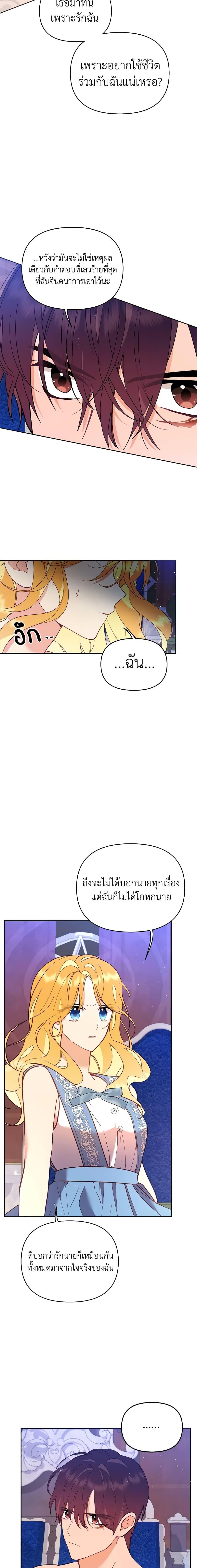 Manga-lc-com อ่านมังงะ อ่านการ์ตูน ออนไลน์ ฟรี Finding My Place ตอนที่ 1 2 3 4 5 6 7 8 9 10 11 12 13 14 ฟรี ไม่มีโฆษณา Manga-lc - อ่าน มังงะ อ่าน การ์ตูน ออนไลน์ อ่านมังงะ ฟรี