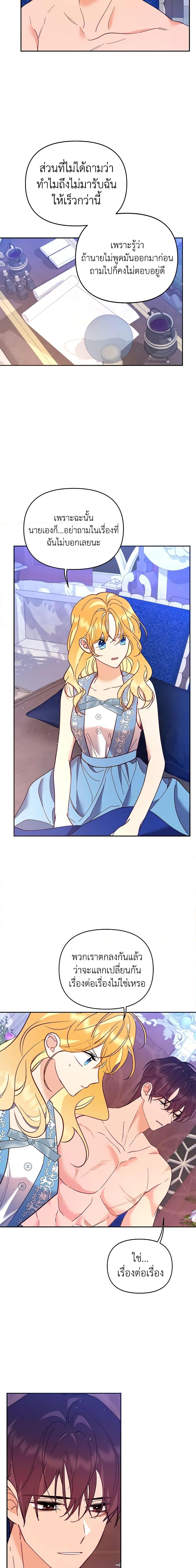 Manga-lc-com อ่านมังงะ อ่านการ์ตูน ออนไลน์ ฟรี Finding My Place ตอนที่ 1 2 3 4 5 6 7 8 9 10 11 12 13 14 ฟรี ไม่มีโฆษณา Manga-lc - อ่าน มังงะ อ่าน การ์ตูน ออนไลน์ อ่านมังงะ ฟรี