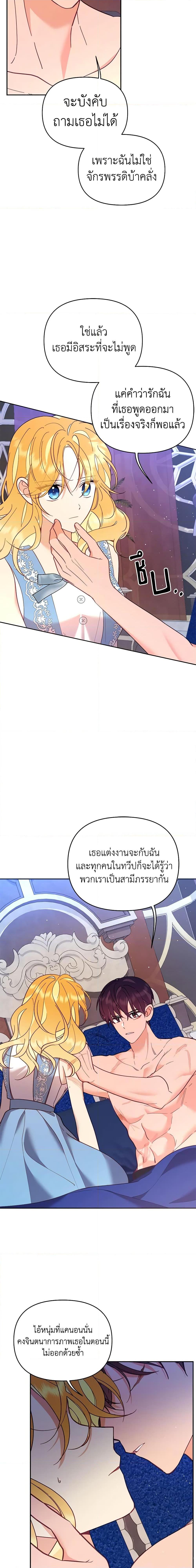 Manga-lc-com อ่านมังงะ อ่านการ์ตูน ออนไลน์ ฟรี Finding My Place ตอนที่ 1 2 3 4 5 6 7 8 9 10 11 12 13 14 ฟรี ไม่มีโฆษณา Manga-lc - อ่าน มังงะ อ่าน การ์ตูน ออนไลน์ อ่านมังงะ ฟรี