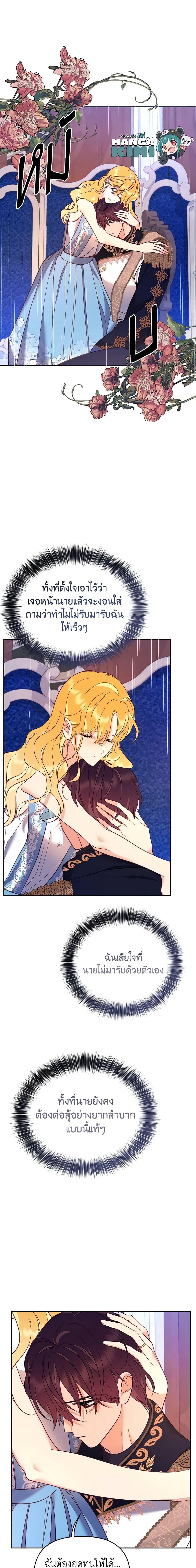 Manga-lc-com อ่านมังงะ อ่านการ์ตูน ออนไลน์ ฟรี Finding My Place ตอนที่ 1 2 3 4 5 6 7 8 9 10 11 12 13 14 ฟรี ไม่มีโฆษณา Manga-lc - อ่าน มังงะ อ่าน การ์ตูน ออนไลน์ อ่านมังงะ ฟรี