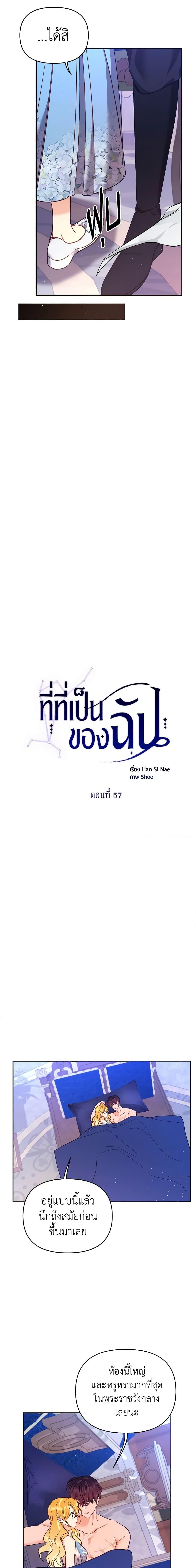 Manga-lc-com อ่านมังงะ อ่านการ์ตูน ออนไลน์ ฟรี Finding My Place ตอนที่ 1 2 3 4 5 6 7 8 9 10 11 12 13 14 ฟรี ไม่มีโฆษณา Manga-lc - อ่าน มังงะ อ่าน การ์ตูน ออนไลน์ อ่านมังงะ ฟรี