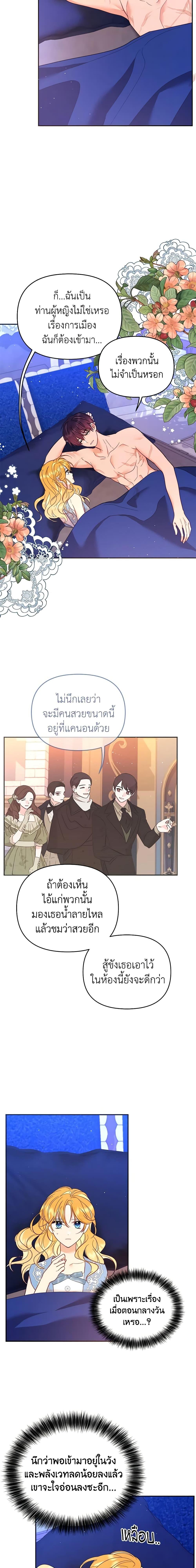 Manga-lc-com อ่านมังงะ อ่านการ์ตูน ออนไลน์ ฟรี Finding My Place ตอนที่ 1 2 3 4 5 6 7 8 9 10 11 12 13 14 ฟรี ไม่มีโฆษณา Manga-lc - อ่าน มังงะ อ่าน การ์ตูน ออนไลน์ อ่านมังงะ ฟรี