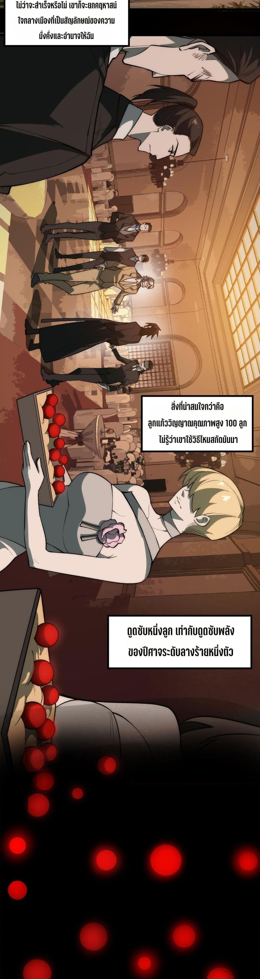 Manga-lc-com อ่านมังงะ อ่านการ์ตูน ออนไลน์ ฟรี I Created An Urban Legend ตอนที่ 1 2 3 4 5 6 7 8 9 10 11 12 13 14 ฟรี ไม่มีโฆษณา Manga-lc - อ่าน มังงะ อ่าน การ์ตูน ออนไลน์ อ่านมังงะ ฟรี