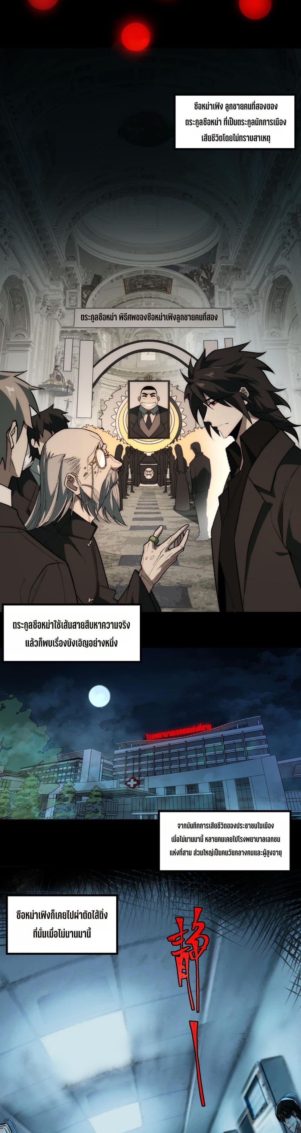 Manga-lc-com อ่านมังงะ อ่านการ์ตูน ออนไลน์ ฟรี I Created An Urban Legend ตอนที่ 1 2 3 4 5 6 7 8 9 10 11 12 13 14 ฟรี ไม่มีโฆษณา Manga-lc - อ่าน มังงะ อ่าน การ์ตูน ออนไลน์ อ่านมังงะ ฟรี