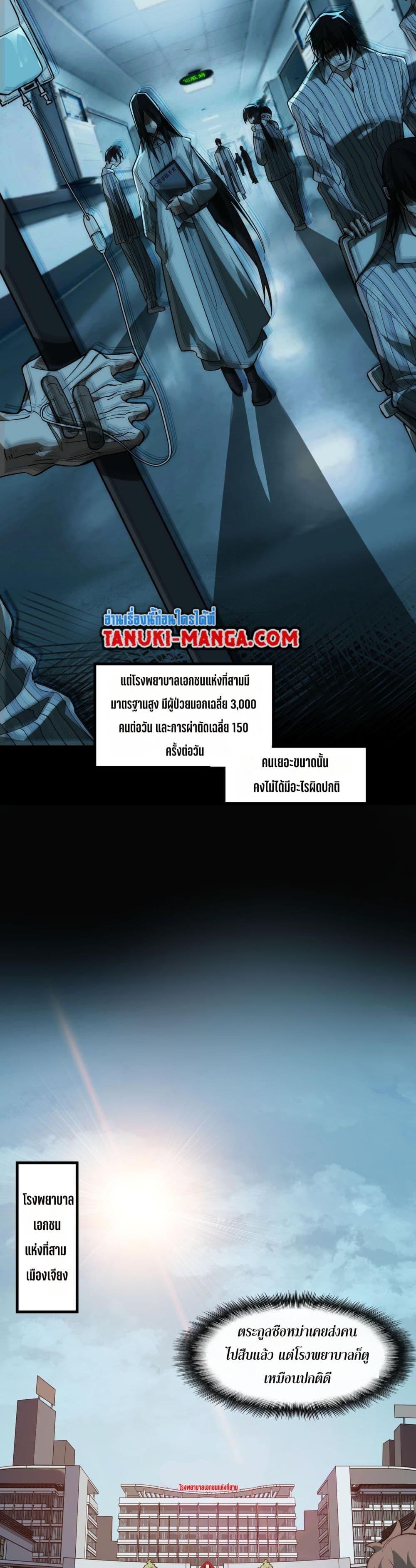 Manga-lc-com อ่านมังงะ อ่านการ์ตูน ออนไลน์ ฟรี I Created An Urban Legend ตอนที่ 1 2 3 4 5 6 7 8 9 10 11 12 13 14 ฟรี ไม่มีโฆษณา Manga-lc - อ่าน มังงะ อ่าน การ์ตูน ออนไลน์ อ่านมังงะ ฟรี