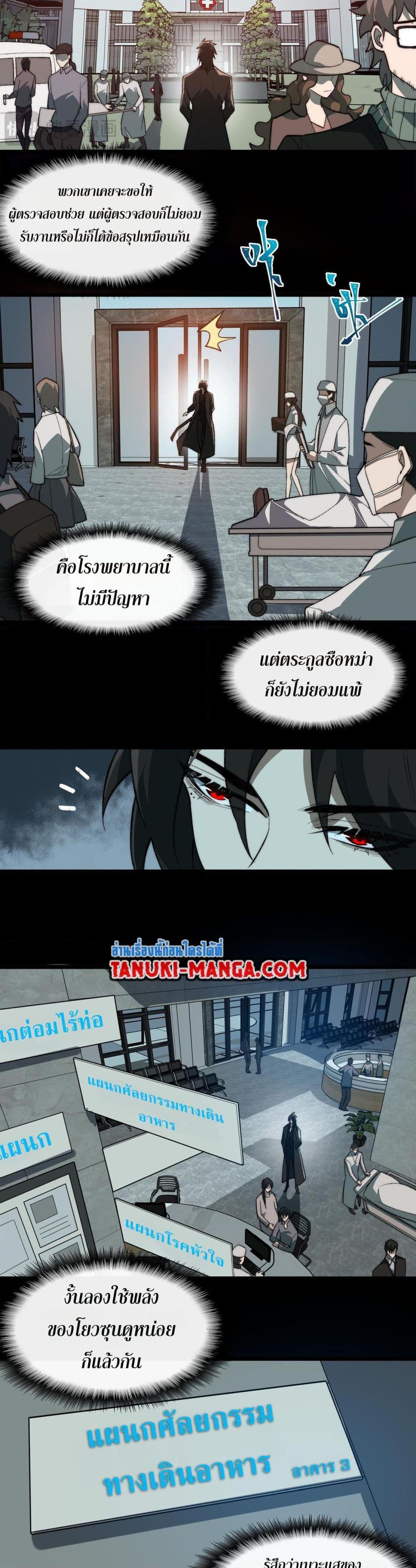 Manga-lc-com อ่านมังงะ อ่านการ์ตูน ออนไลน์ ฟรี I Created An Urban Legend ตอนที่ 1 2 3 4 5 6 7 8 9 10 11 12 13 14 ฟรี ไม่มีโฆษณา Manga-lc - อ่าน มังงะ อ่าน การ์ตูน ออนไลน์ อ่านมังงะ ฟรี