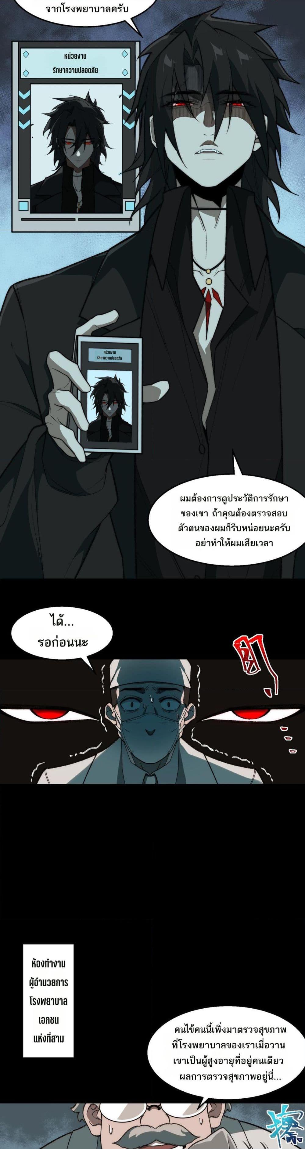 Manga-lc-com อ่านมังงะ อ่านการ์ตูน ออนไลน์ ฟรี I Created An Urban Legend ตอนที่ 1 2 3 4 5 6 7 8 9 10 11 12 13 14 ฟรี ไม่มีโฆษณา Manga-lc - อ่าน มังงะ อ่าน การ์ตูน ออนไลน์ อ่านมังงะ ฟรี