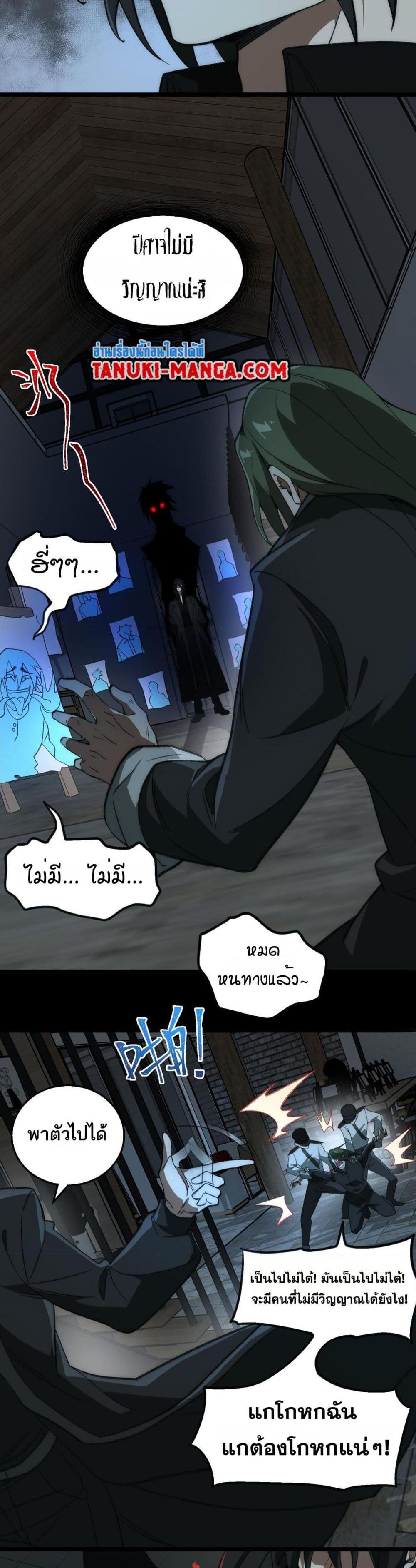 Manga-lc-com อ่านมังงะ อ่านการ์ตูน ออนไลน์ ฟรี I Created An Urban Legend ตอนที่ 1 2 3 4 5 6 7 8 9 10 11 12 13 14 ฟรี ไม่มีโฆษณา Manga-lc - อ่าน มังงะ อ่าน การ์ตูน ออนไลน์ อ่านมังงะ ฟรี