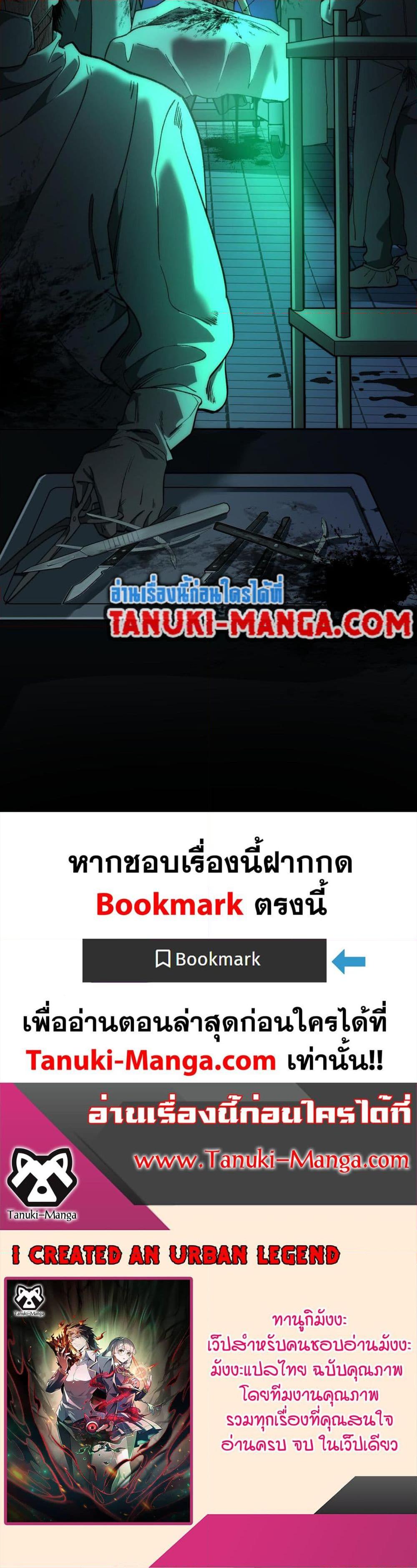 Manga-lc-com อ่านมังงะ อ่านการ์ตูน ออนไลน์ ฟรี I Created An Urban Legend ตอนที่ 1 2 3 4 5 6 7 8 9 10 11 12 13 14 ฟรี ไม่มีโฆษณา Manga-lc - อ่าน มังงะ อ่าน การ์ตูน ออนไลน์ อ่านมังงะ ฟรี