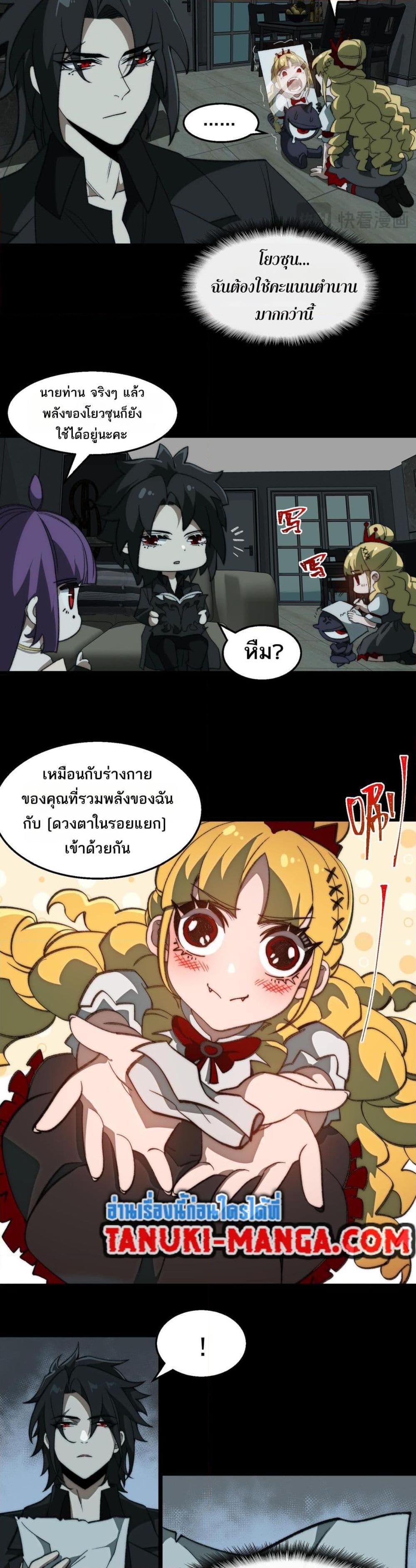 Manga-lc-com อ่านมังงะ อ่านการ์ตูน ออนไลน์ ฟรี I Created An Urban Legend ตอนที่ 1 2 3 4 5 6 7 8 9 10 11 12 13 14 ฟรี ไม่มีโฆษณา Manga-lc - อ่าน มังงะ อ่าน การ์ตูน ออนไลน์ อ่านมังงะ ฟรี