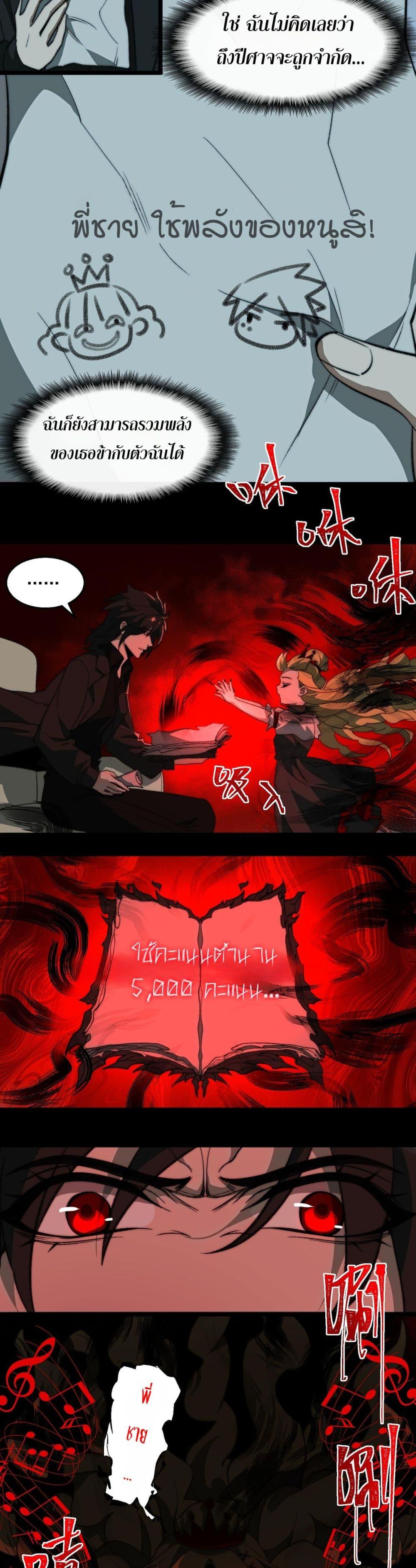 Manga-lc-com อ่านมังงะ อ่านการ์ตูน ออนไลน์ ฟรี I Created An Urban Legend ตอนที่ 1 2 3 4 5 6 7 8 9 10 11 12 13 14 ฟรี ไม่มีโฆษณา Manga-lc - อ่าน มังงะ อ่าน การ์ตูน ออนไลน์ อ่านมังงะ ฟรี