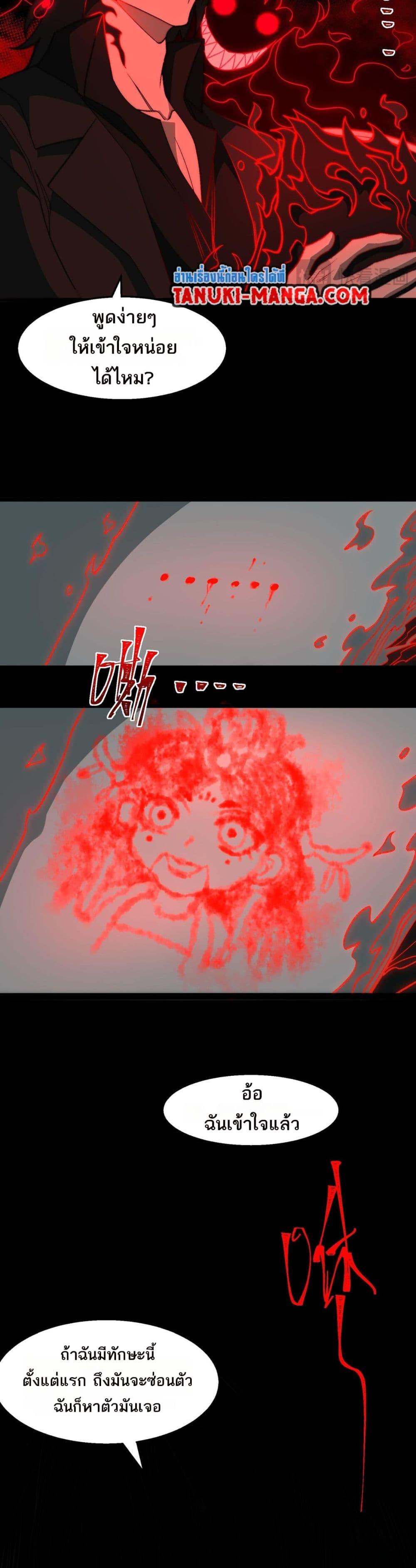 Manga-lc-com อ่านมังงะ อ่านการ์ตูน ออนไลน์ ฟรี I Created An Urban Legend ตอนที่ 1 2 3 4 5 6 7 8 9 10 11 12 13 14 ฟรี ไม่มีโฆษณา Manga-lc - อ่าน มังงะ อ่าน การ์ตูน ออนไลน์ อ่านมังงะ ฟรี