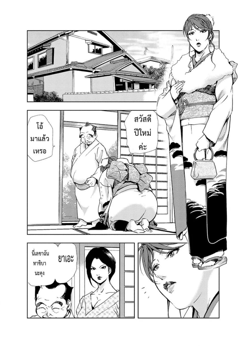 Doujin-Lc- อ่าน โดจิน มังฮวา เกาหลี ญี่ปุ่น จีน แปลไทย Misaki Yukhiro Nikushisyo Tukkiko ตอนที่ 1 2 3 4 5 6 7 8 9 10 11 12 13 14 ฟรี ไม่มีโฆษณา อ่าน โดจิน Manhwa เกาหลี ญี่ปุ่น จีน เรามีครบ คัดมาให้เน้นๆ โดจิน 18+ รับประกันความฟินโดย  Doujin Lc
