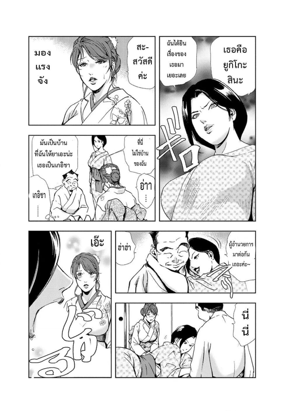 Doujin-Lc- อ่าน โดจิน มังฮวา เกาหลี ญี่ปุ่น จีน แปลไทย Misaki Yukhiro Nikushisyo Tukkiko ตอนที่ 1 2 3 4 5 6 7 8 9 10 11 12 13 14 ฟรี ไม่มีโฆษณา อ่าน โดจิน Manhwa เกาหลี ญี่ปุ่น จีน เรามีครบ คัดมาให้เน้นๆ โดจิน 18+ รับประกันความฟินโดย  Doujin Lc