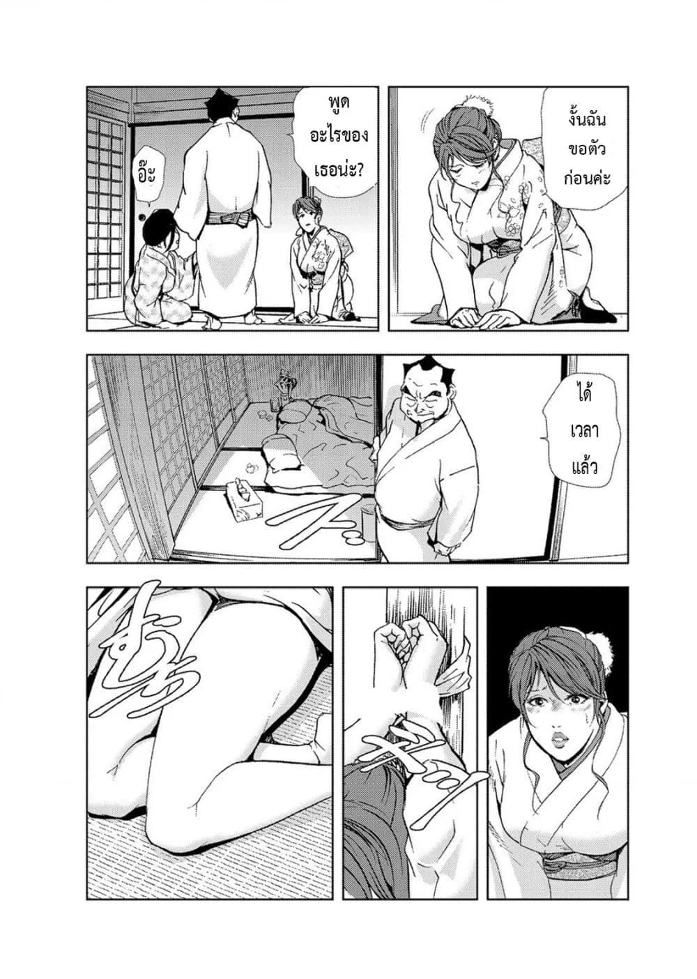Doujin-Lc- อ่าน โดจิน มังฮวา เกาหลี ญี่ปุ่น จีน แปลไทย Misaki Yukhiro Nikushisyo Tukkiko ตอนที่ 1 2 3 4 5 6 7 8 9 10 11 12 13 14 ฟรี ไม่มีโฆษณา อ่าน โดจิน Manhwa เกาหลี ญี่ปุ่น จีน เรามีครบ คัดมาให้เน้นๆ โดจิน 18+ รับประกันความฟินโดย  Doujin Lc