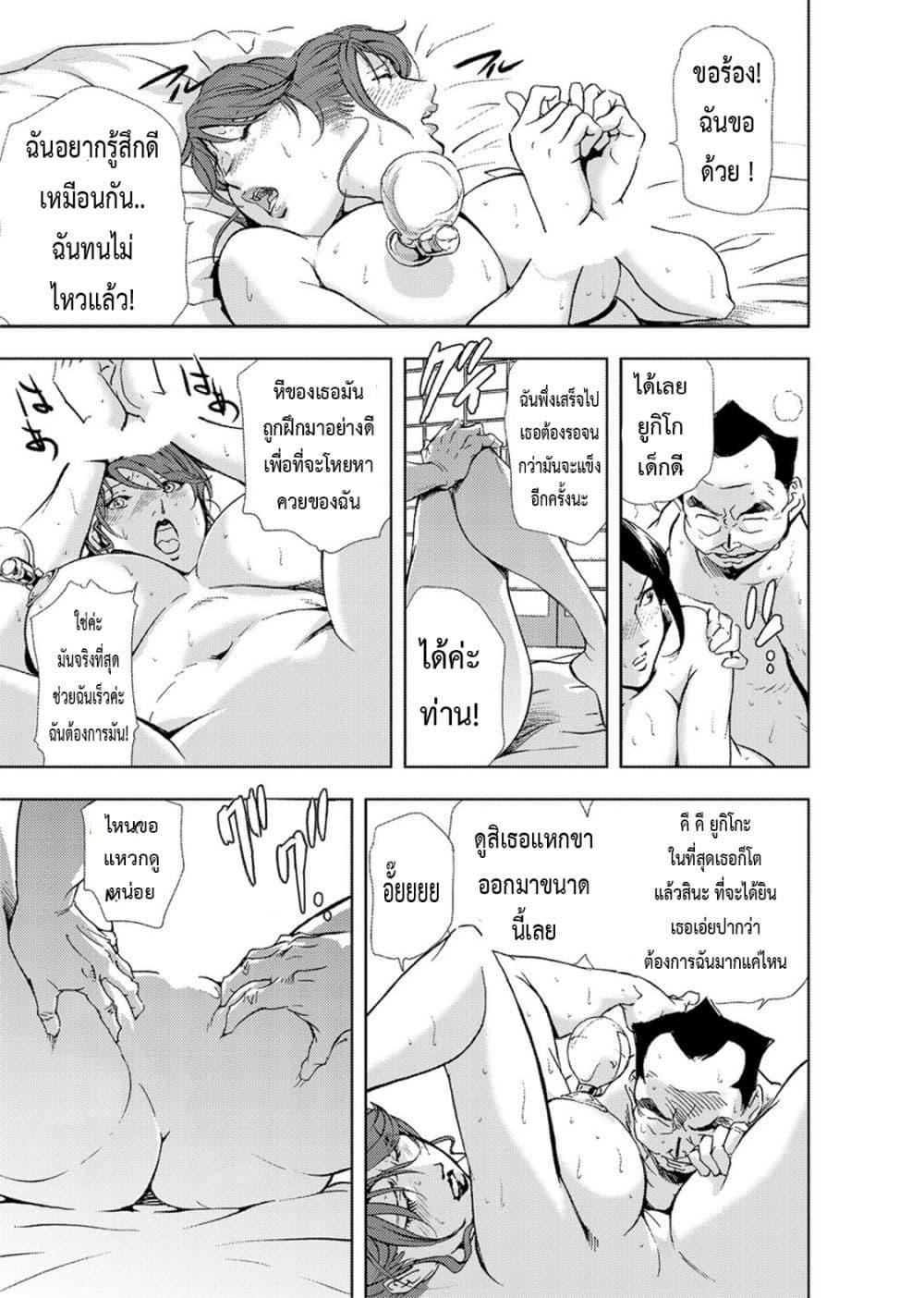 Doujin-Lc- อ่าน โดจิน มังฮวา เกาหลี ญี่ปุ่น จีน แปลไทย Misaki Yukhiro Nikushisyo Tukkiko ตอนที่ 1 2 3 4 5 6 7 8 9 10 11 12 13 14 ฟรี ไม่มีโฆษณา อ่าน โดจิน Manhwa เกาหลี ญี่ปุ่น จีน เรามีครบ คัดมาให้เน้นๆ โดจิน 18+ รับประกันความฟินโดย  Doujin Lc