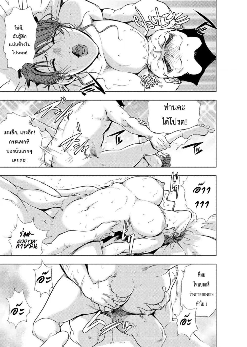 Doujin-Lc- อ่าน โดจิน มังฮวา เกาหลี ญี่ปุ่น จีน แปลไทย Misaki Yukhiro Nikushisyo Tukkiko ตอนที่ 1 2 3 4 5 6 7 8 9 10 11 12 13 14 ฟรี ไม่มีโฆษณา อ่าน โดจิน Manhwa เกาหลี ญี่ปุ่น จีน เรามีครบ คัดมาให้เน้นๆ โดจิน 18+ รับประกันความฟินโดย  Doujin Lc