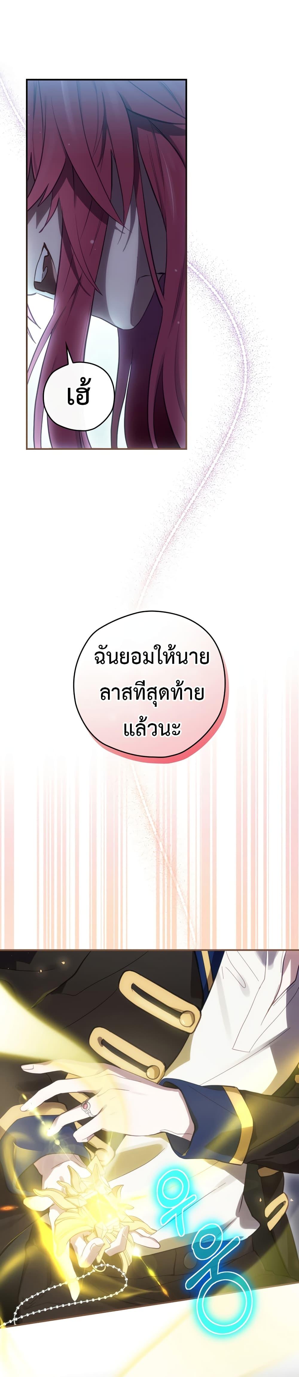 Manga-lc-com อ่านมังงะ อ่านการ์ตูน ออนไลน์ ฟรี Ending Maker ตอนที่ 1 2 3 4 5 6 7 8 9 10 11 12 13 14 ฟรี ไม่มีโฆษณา Manga-lc - อ่าน มังงะ อ่าน การ์ตูน ออนไลน์ อ่านมังงะ ฟรี