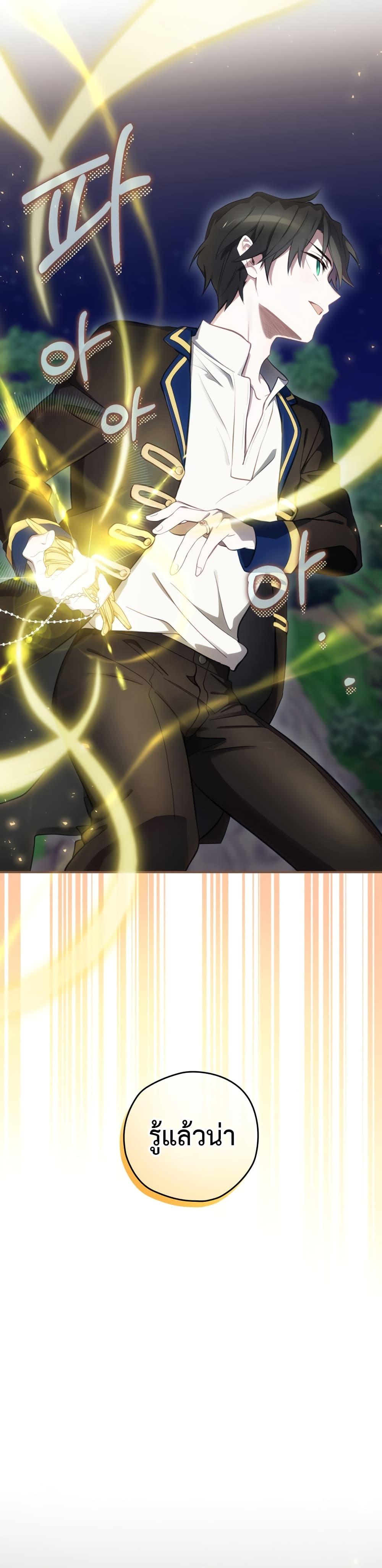 Manga-lc-com อ่านมังงะ อ่านการ์ตูน ออนไลน์ ฟรี Ending Maker ตอนที่ 1 2 3 4 5 6 7 8 9 10 11 12 13 14 ฟรี ไม่มีโฆษณา Manga-lc - อ่าน มังงะ อ่าน การ์ตูน ออนไลน์ อ่านมังงะ ฟรี