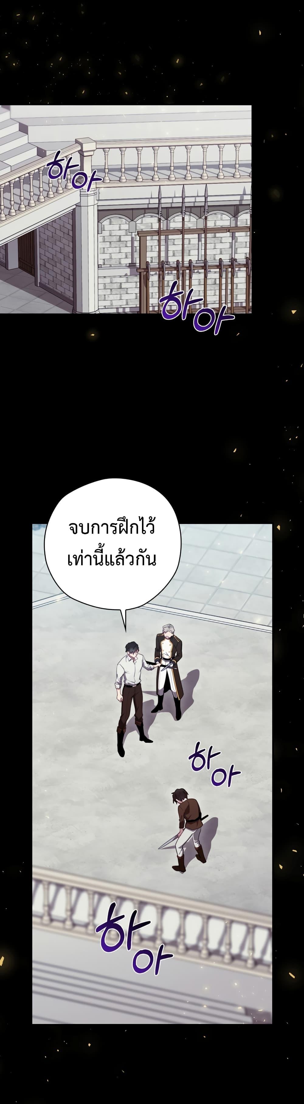 Manga-lc-com อ่านมังงะ อ่านการ์ตูน ออนไลน์ ฟรี Ending Maker ตอนที่ 1 2 3 4 5 6 7 8 9 10 11 12 13 14 ฟรี ไม่มีโฆษณา Manga-lc - อ่าน มังงะ อ่าน การ์ตูน ออนไลน์ อ่านมังงะ ฟรี