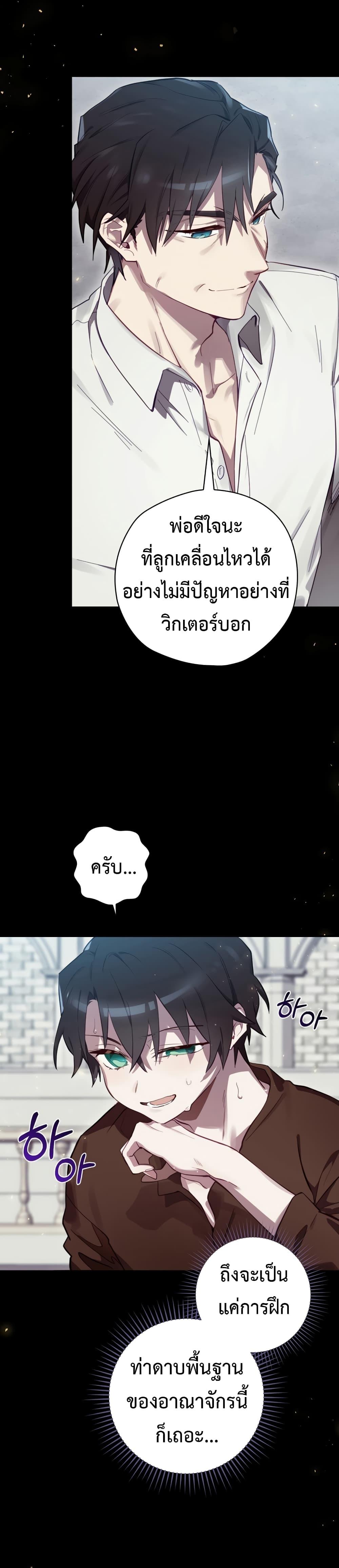 Manga-lc-com อ่านมังงะ อ่านการ์ตูน ออนไลน์ ฟรี Ending Maker ตอนที่ 1 2 3 4 5 6 7 8 9 10 11 12 13 14 ฟรี ไม่มีโฆษณา Manga-lc - อ่าน มังงะ อ่าน การ์ตูน ออนไลน์ อ่านมังงะ ฟรี