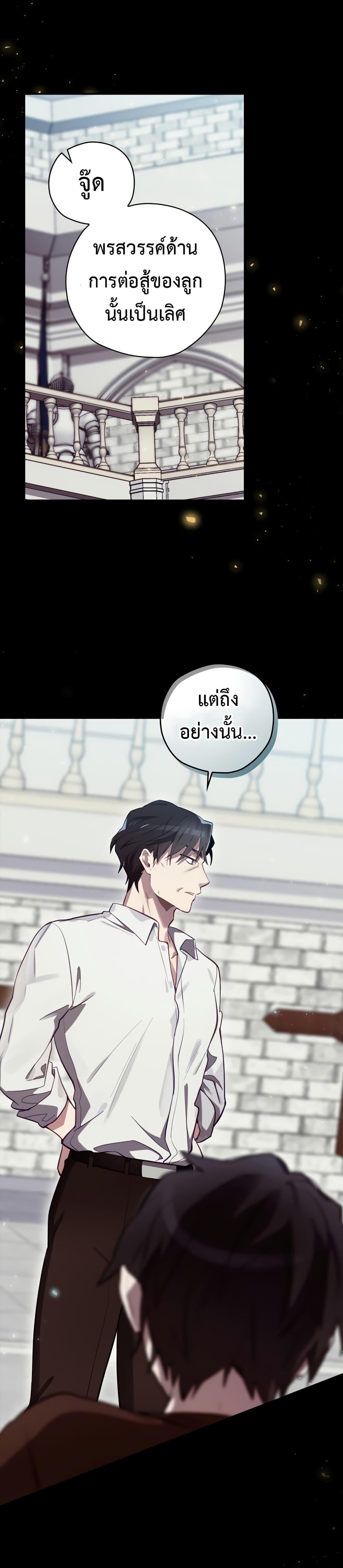 Manga-lc-com อ่านมังงะ อ่านการ์ตูน ออนไลน์ ฟรี Ending Maker ตอนที่ 1 2 3 4 5 6 7 8 9 10 11 12 13 14 ฟรี ไม่มีโฆษณา Manga-lc - อ่าน มังงะ อ่าน การ์ตูน ออนไลน์ อ่านมังงะ ฟรี