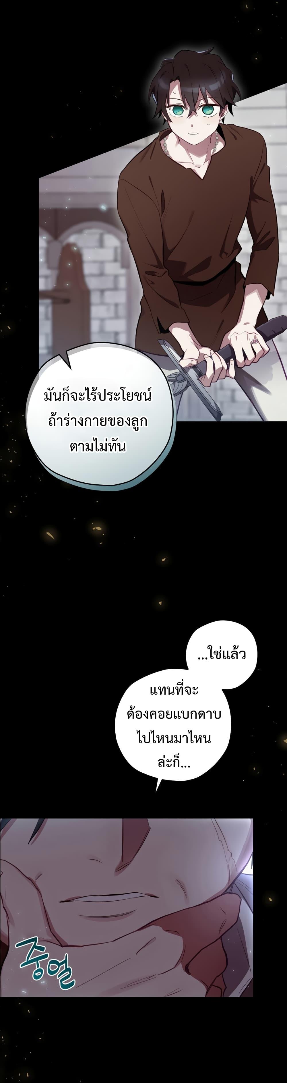 Manga-lc-com อ่านมังงะ อ่านการ์ตูน ออนไลน์ ฟรี Ending Maker ตอนที่ 1 2 3 4 5 6 7 8 9 10 11 12 13 14 ฟรี ไม่มีโฆษณา Manga-lc - อ่าน มังงะ อ่าน การ์ตูน ออนไลน์ อ่านมังงะ ฟรี