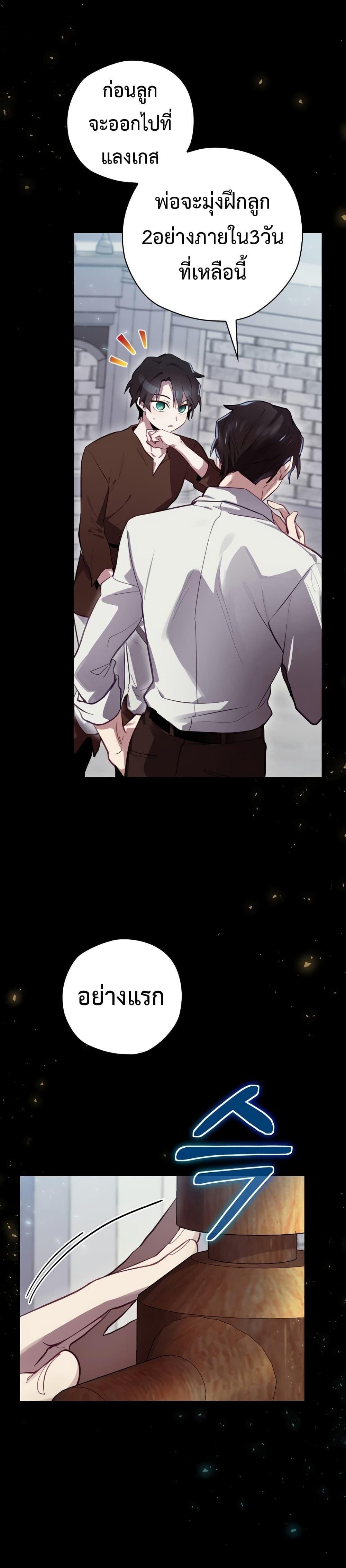 Manga-lc-com อ่านมังงะ อ่านการ์ตูน ออนไลน์ ฟรี Ending Maker ตอนที่ 1 2 3 4 5 6 7 8 9 10 11 12 13 14 ฟรี ไม่มีโฆษณา Manga-lc - อ่าน มังงะ อ่าน การ์ตูน ออนไลน์ อ่านมังงะ ฟรี