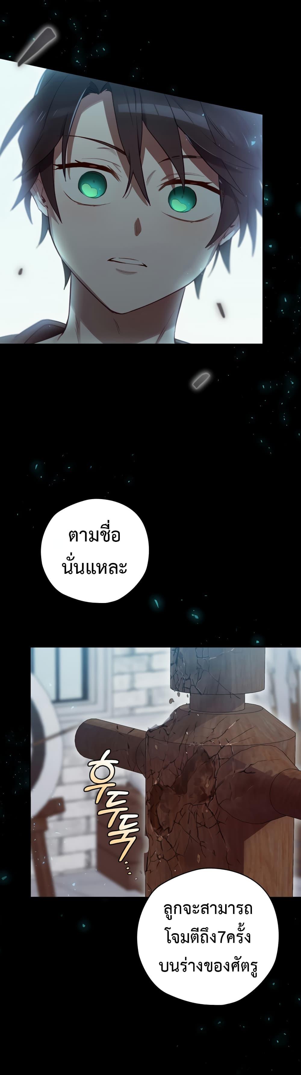 Manga-lc-com อ่านมังงะ อ่านการ์ตูน ออนไลน์ ฟรี Ending Maker ตอนที่ 1 2 3 4 5 6 7 8 9 10 11 12 13 14 ฟรี ไม่มีโฆษณา Manga-lc - อ่าน มังงะ อ่าน การ์ตูน ออนไลน์ อ่านมังงะ ฟรี