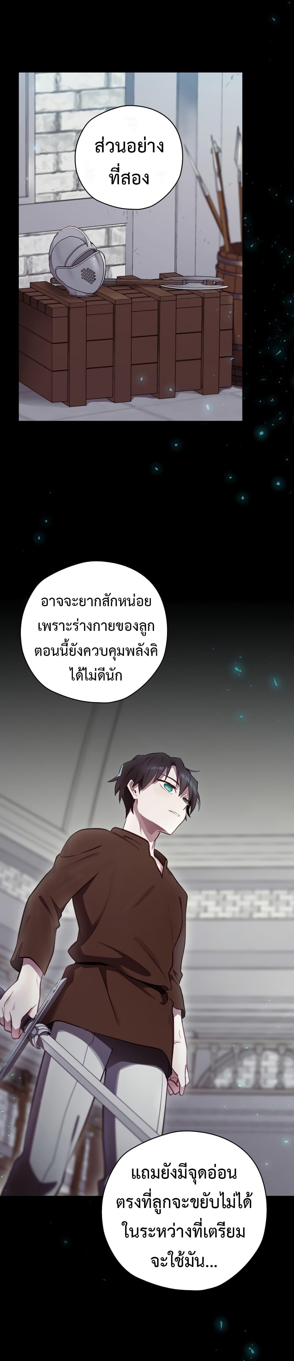 Manga-lc-com อ่านมังงะ อ่านการ์ตูน ออนไลน์ ฟรี Ending Maker ตอนที่ 1 2 3 4 5 6 7 8 9 10 11 12 13 14 ฟรี ไม่มีโฆษณา Manga-lc - อ่าน มังงะ อ่าน การ์ตูน ออนไลน์ อ่านมังงะ ฟรี