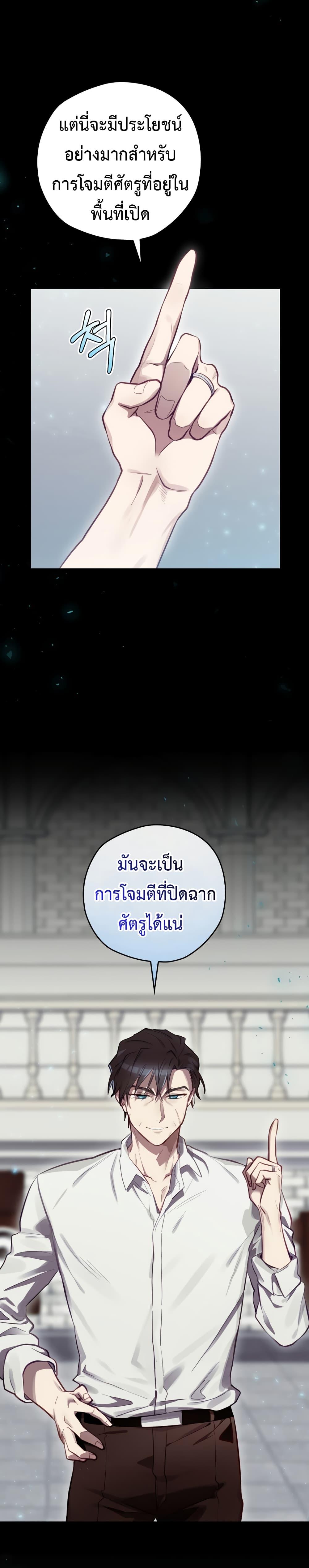 Manga-lc-com อ่านมังงะ อ่านการ์ตูน ออนไลน์ ฟรี Ending Maker ตอนที่ 1 2 3 4 5 6 7 8 9 10 11 12 13 14 ฟรี ไม่มีโฆษณา Manga-lc - อ่าน มังงะ อ่าน การ์ตูน ออนไลน์ อ่านมังงะ ฟรี