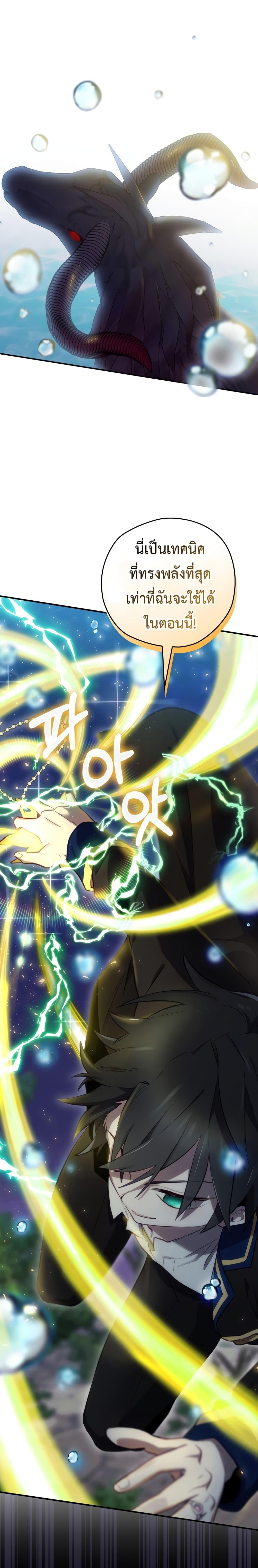 Manga-lc-com อ่านมังงะ อ่านการ์ตูน ออนไลน์ ฟรี Ending Maker ตอนที่ 1 2 3 4 5 6 7 8 9 10 11 12 13 14 ฟรี ไม่มีโฆษณา Manga-lc - อ่าน มังงะ อ่าน การ์ตูน ออนไลน์ อ่านมังงะ ฟรี