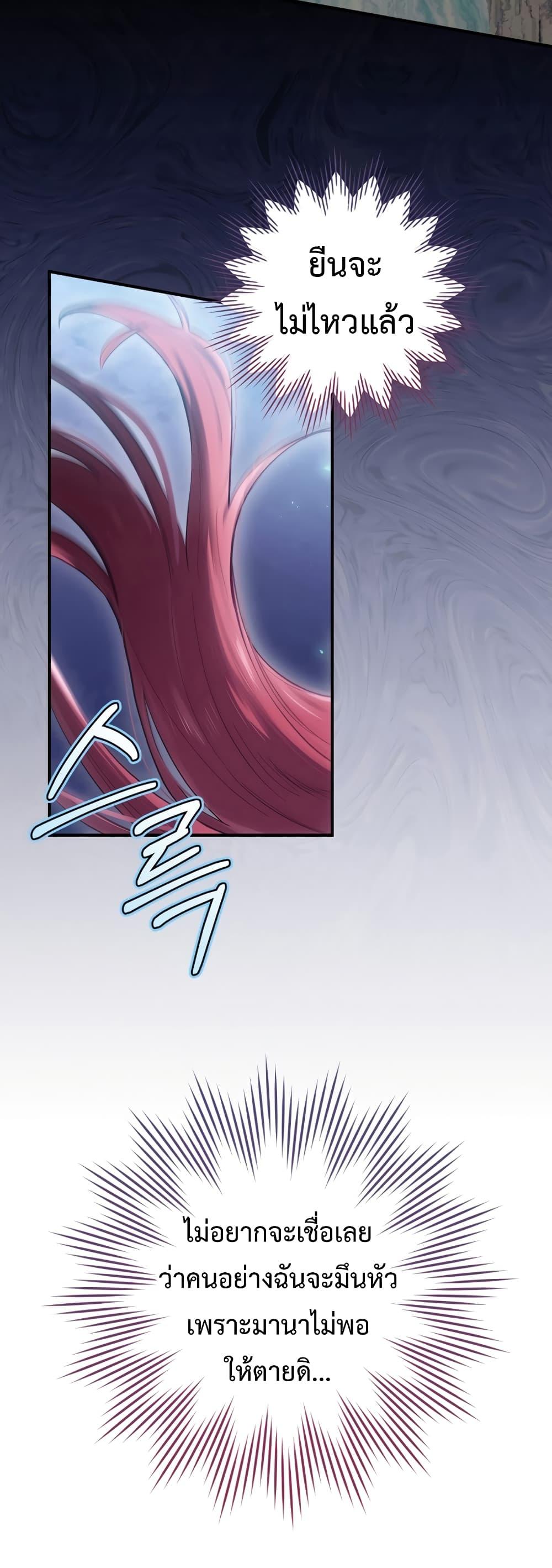 Manga-lc-com อ่านมังงะ อ่านการ์ตูน ออนไลน์ ฟรี Ending Maker ตอนที่ 1 2 3 4 5 6 7 8 9 10 11 12 13 14 ฟรี ไม่มีโฆษณา Manga-lc - อ่าน มังงะ อ่าน การ์ตูน ออนไลน์ อ่านมังงะ ฟรี