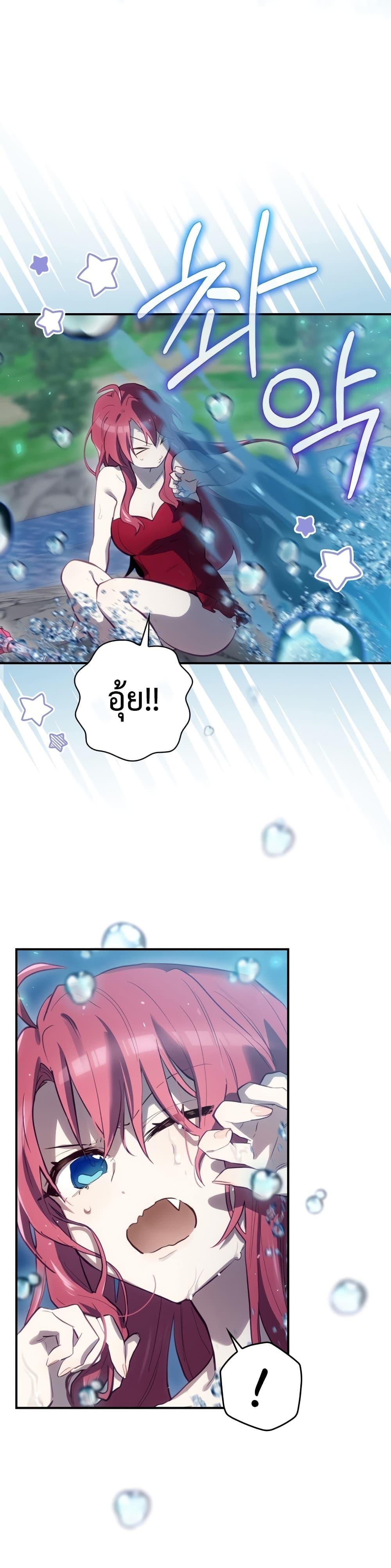 Manga-lc-com อ่านมังงะ อ่านการ์ตูน ออนไลน์ ฟรี Ending Maker ตอนที่ 1 2 3 4 5 6 7 8 9 10 11 12 13 14 ฟรี ไม่มีโฆษณา Manga-lc - อ่าน มังงะ อ่าน การ์ตูน ออนไลน์ อ่านมังงะ ฟรี