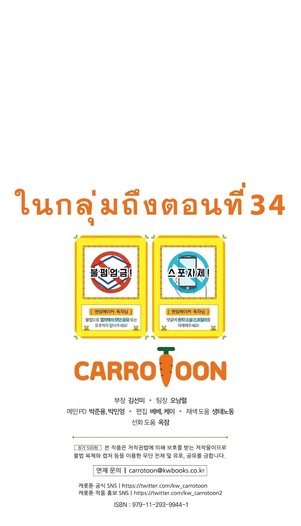 Manga-lc-com อ่านมังงะ อ่านการ์ตูน ออนไลน์ ฟรี Ending Maker ตอนที่ 1 2 3 4 5 6 7 8 9 10 11 12 13 14 ฟรี ไม่มีโฆษณา Manga-lc - อ่าน มังงะ อ่าน การ์ตูน ออนไลน์ อ่านมังงะ ฟรี