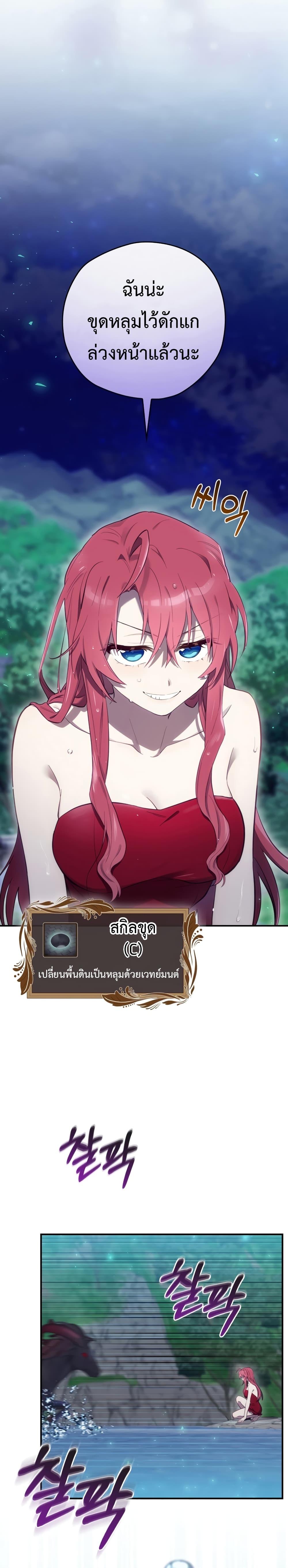 Manga-lc-com อ่านมังงะ อ่านการ์ตูน ออนไลน์ ฟรี Ending Maker ตอนที่ 1 2 3 4 5 6 7 8 9 10 11 12 13 14 ฟรี ไม่มีโฆษณา Manga-lc - อ่าน มังงะ อ่าน การ์ตูน ออนไลน์ อ่านมังงะ ฟรี