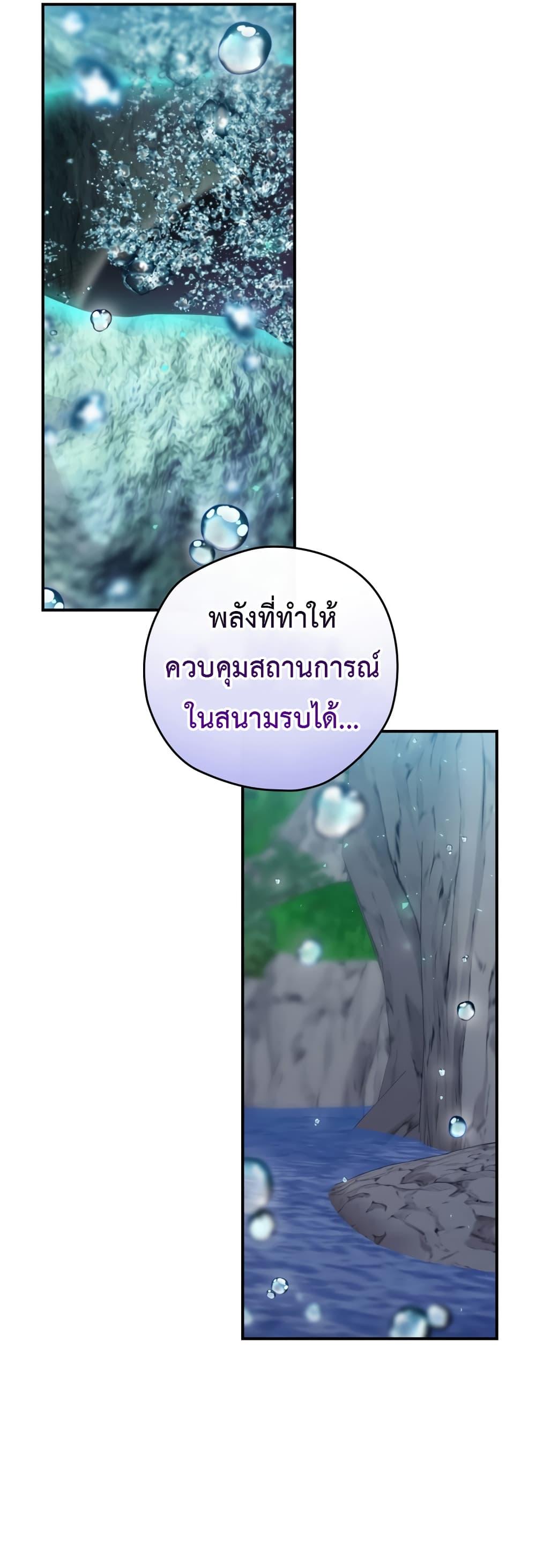 Manga-lc-com อ่านมังงะ อ่านการ์ตูน ออนไลน์ ฟรี Ending Maker ตอนที่ 1 2 3 4 5 6 7 8 9 10 11 12 13 14 ฟรี ไม่มีโฆษณา Manga-lc - อ่าน มังงะ อ่าน การ์ตูน ออนไลน์ อ่านมังงะ ฟรี
